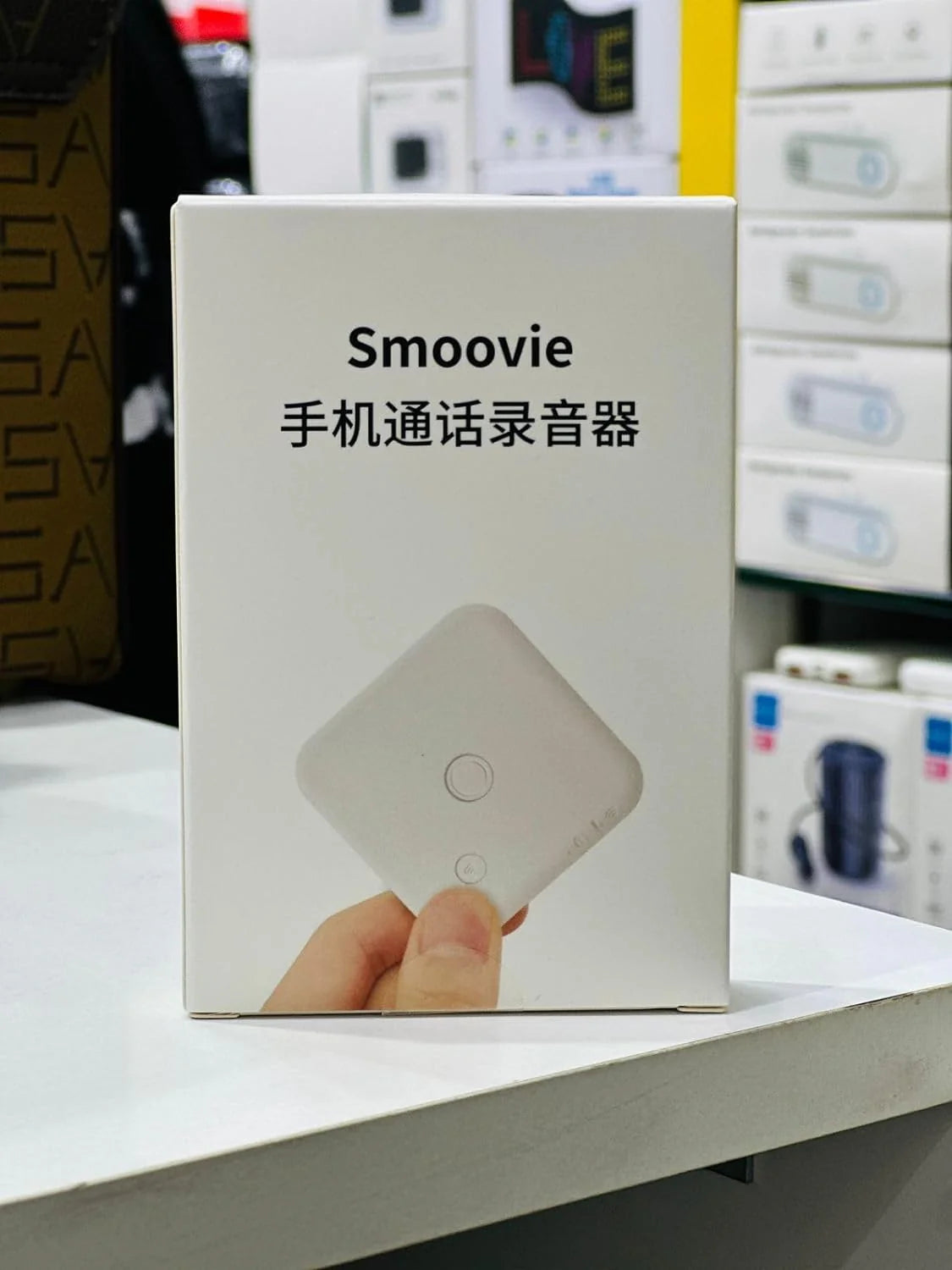 Smoovie - Call Recorder Smoovie - Call Recorder